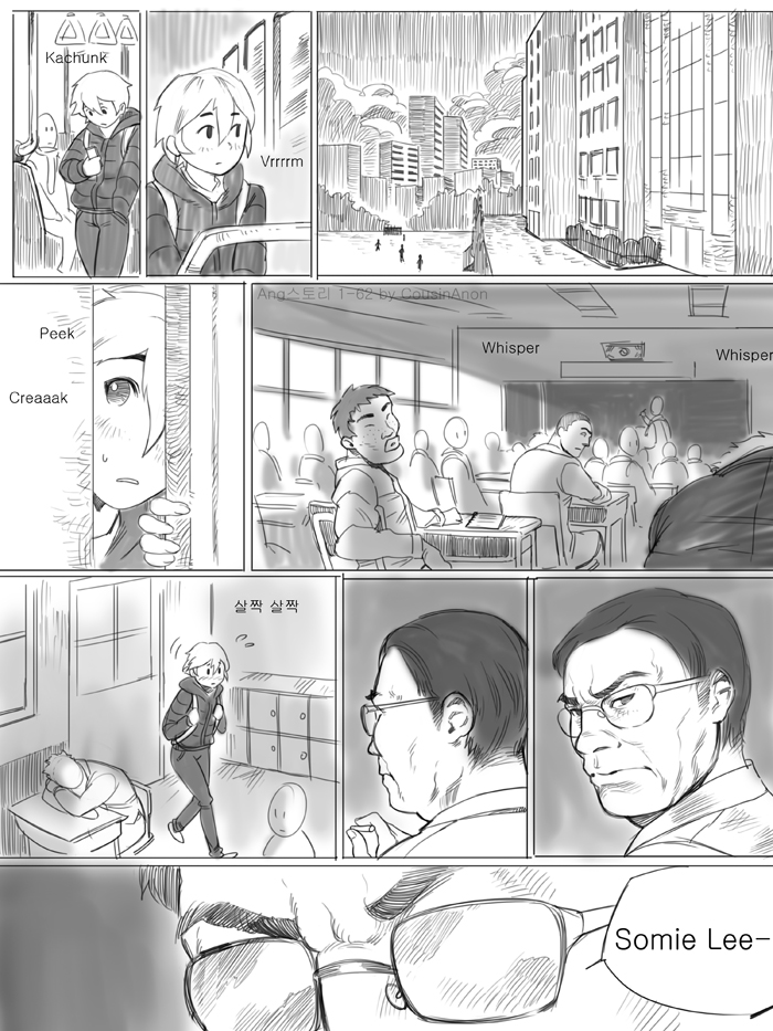 [CousinAnon] Angstory Ch.01 Complete [English] page 62 full