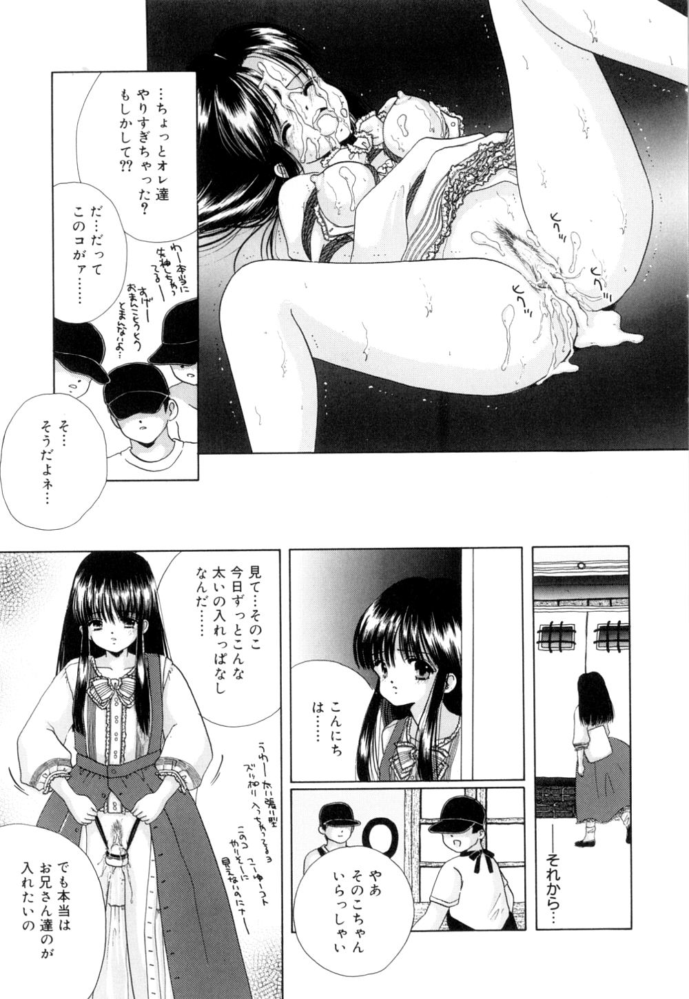 [Norimatsu Nanami] Tropical na Momoiro Holiday page 158 full