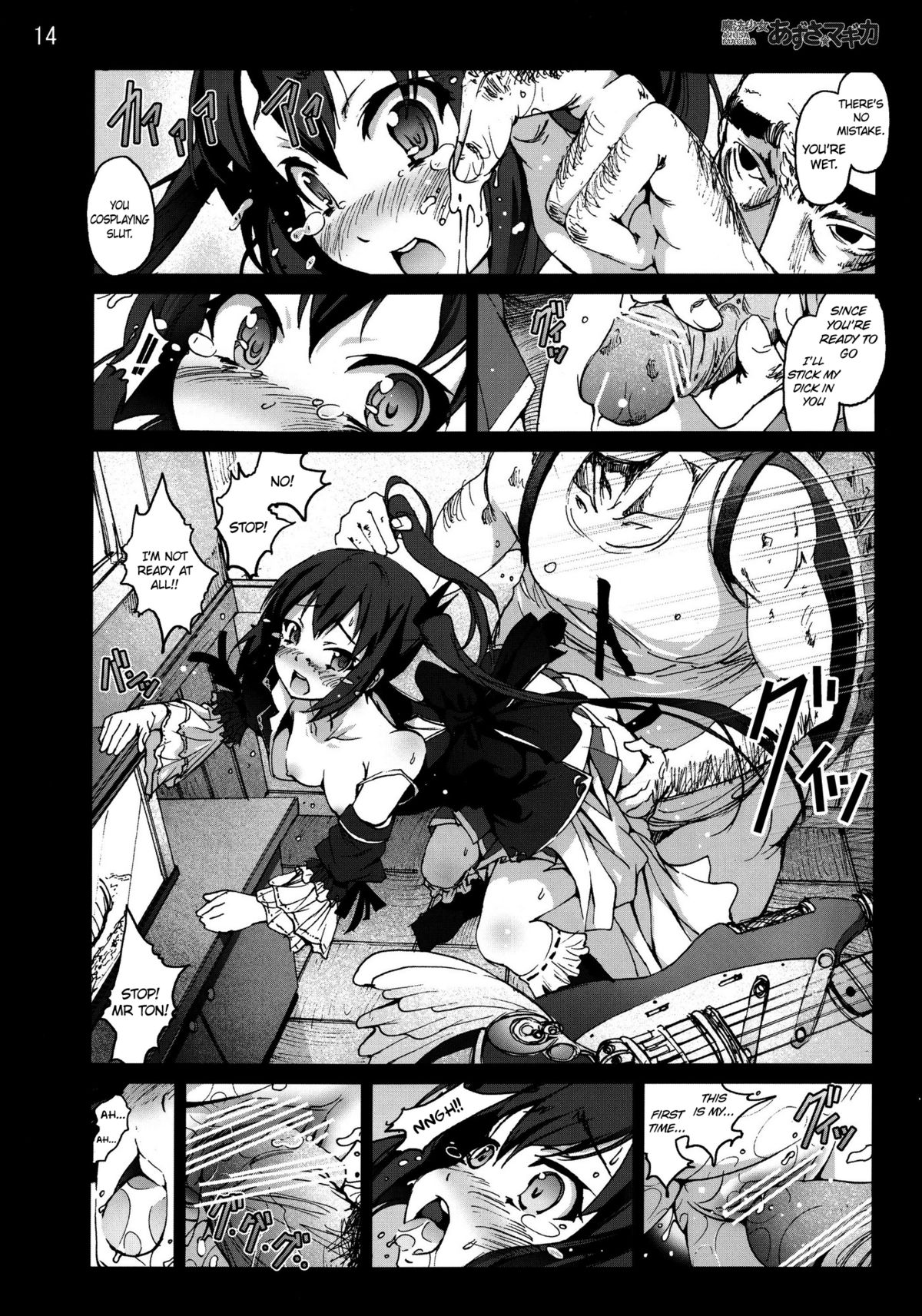 [Mokusei Zaijuu] Mahou Shoujo Azusa Magica (K-ON!) (English) =LWB= page 13 full