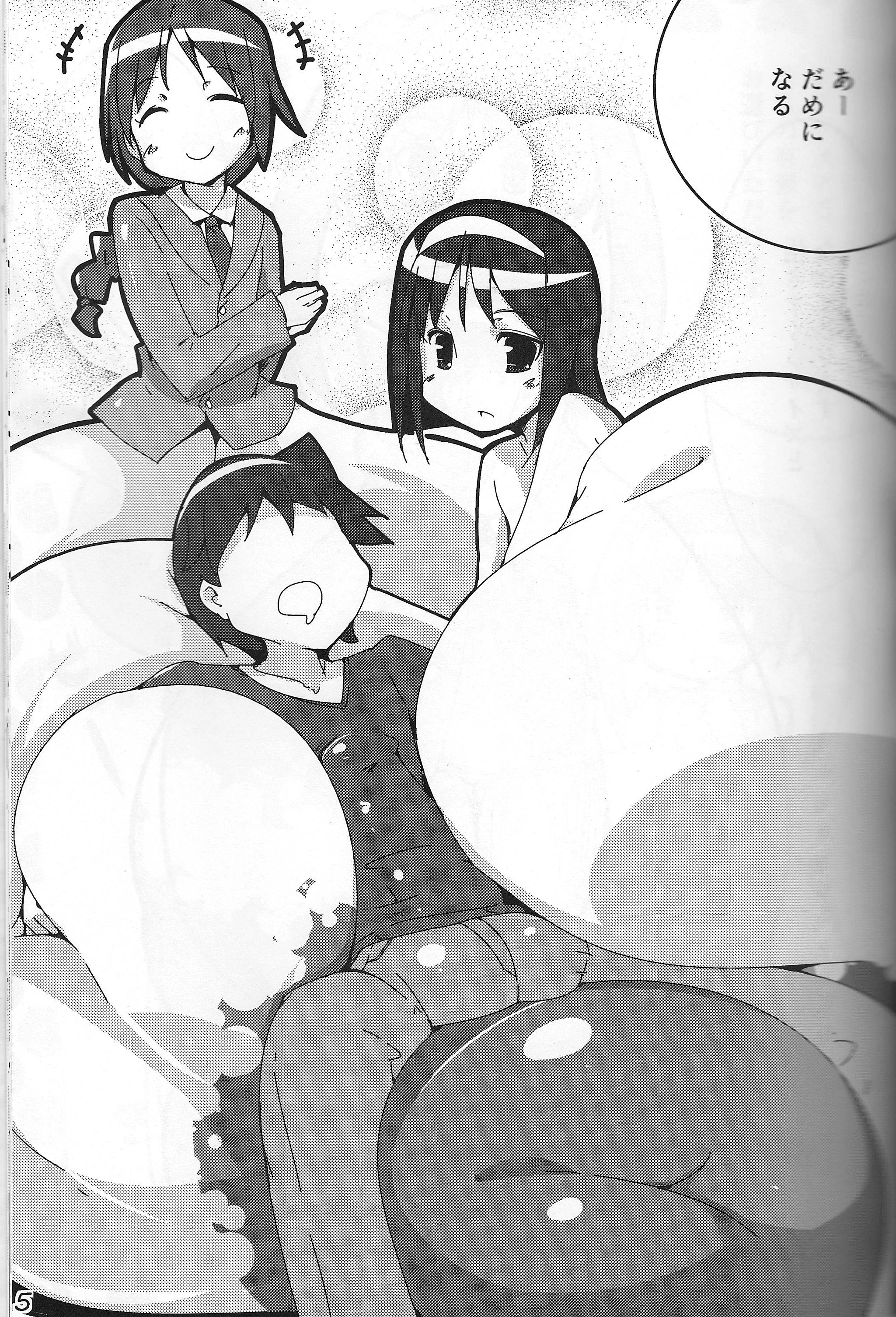 (C87) [Kotatsu de Mikan Chokubaijo (Semahiro)] Hito o Dame ni suru Secchikei Chounyuu page 4 full