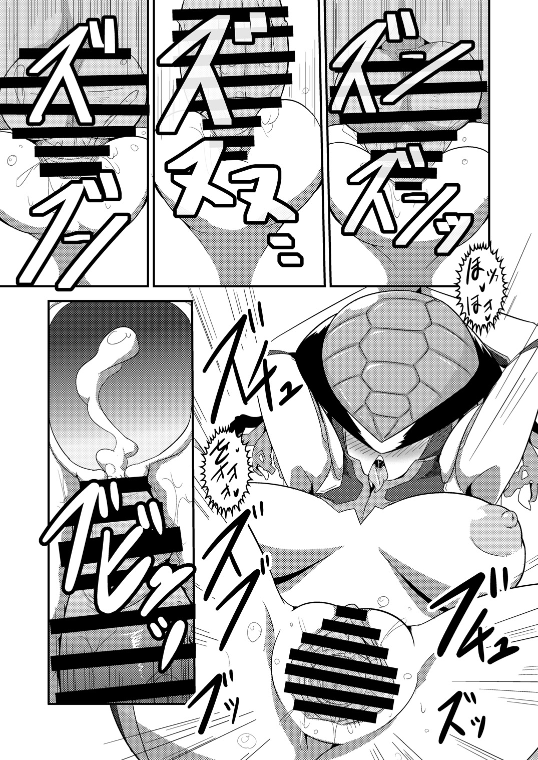 [Mugen Mountain (UltraBuster)] Chijoku! Akumatouge no Kaijin Shoukan (Kamen Rider Wizard) [Digital] page 9 full