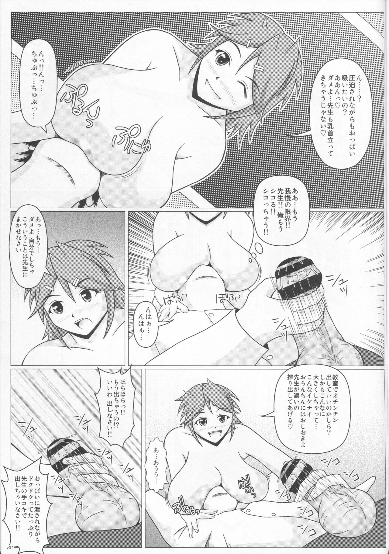 (C88) [SHi's Laboratory (SHINGO)] Paizurina sensei no tanpen manga♪ Soshuhen 1 page 32 full