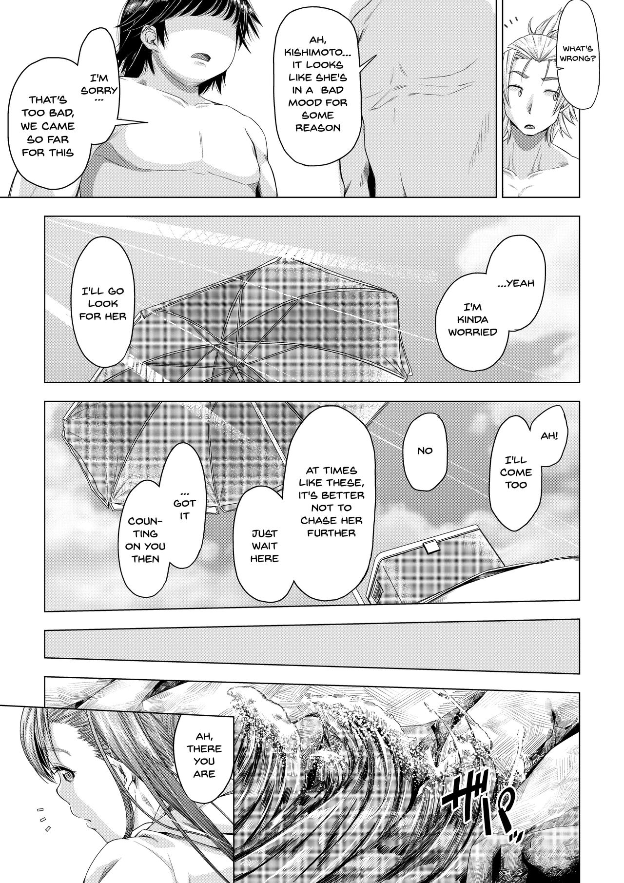 [DASHIMAKITAMAGO] Daigaku Shingaku de Issho ni Joukyou Shita Kanojo ga Circle no Senpai ni Netorare Ochiru made -Kairaku Ochi Kanketsuhen- [English] {Doujins.com} page 16 full