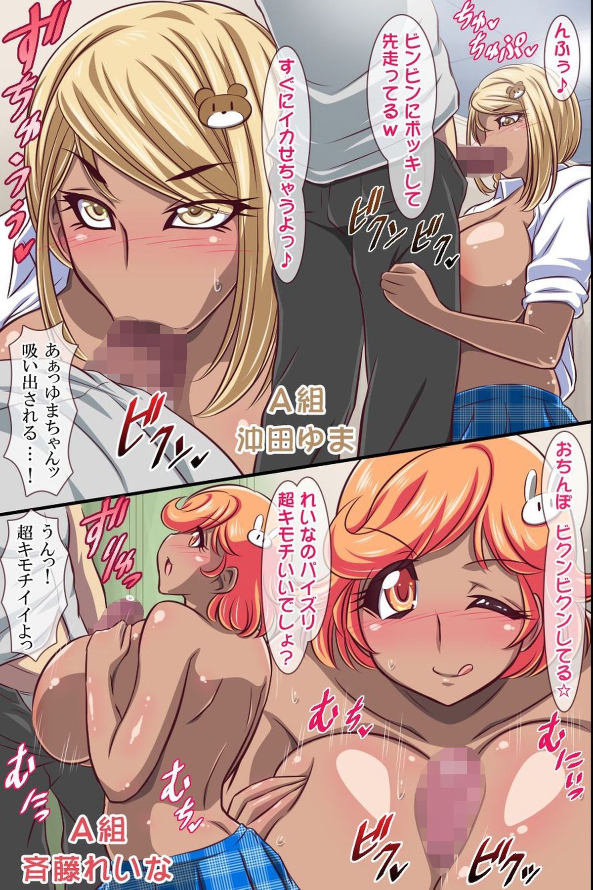 [rbooks] Kyousei Fukujuu Seal ~ Donna Onna mo Otegaru Dorei ni Dekichau! page 3 full