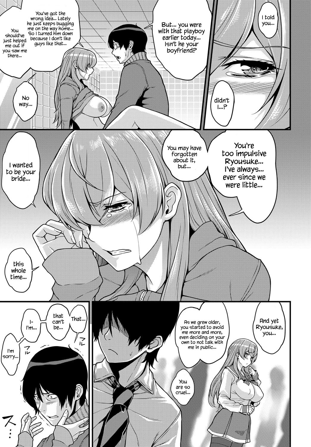 [Kemigawa] Omoichigai | Misunderstanding (COMIC Anthurium 2017-02) [English] [Redlantern] [Digital] page 15 full