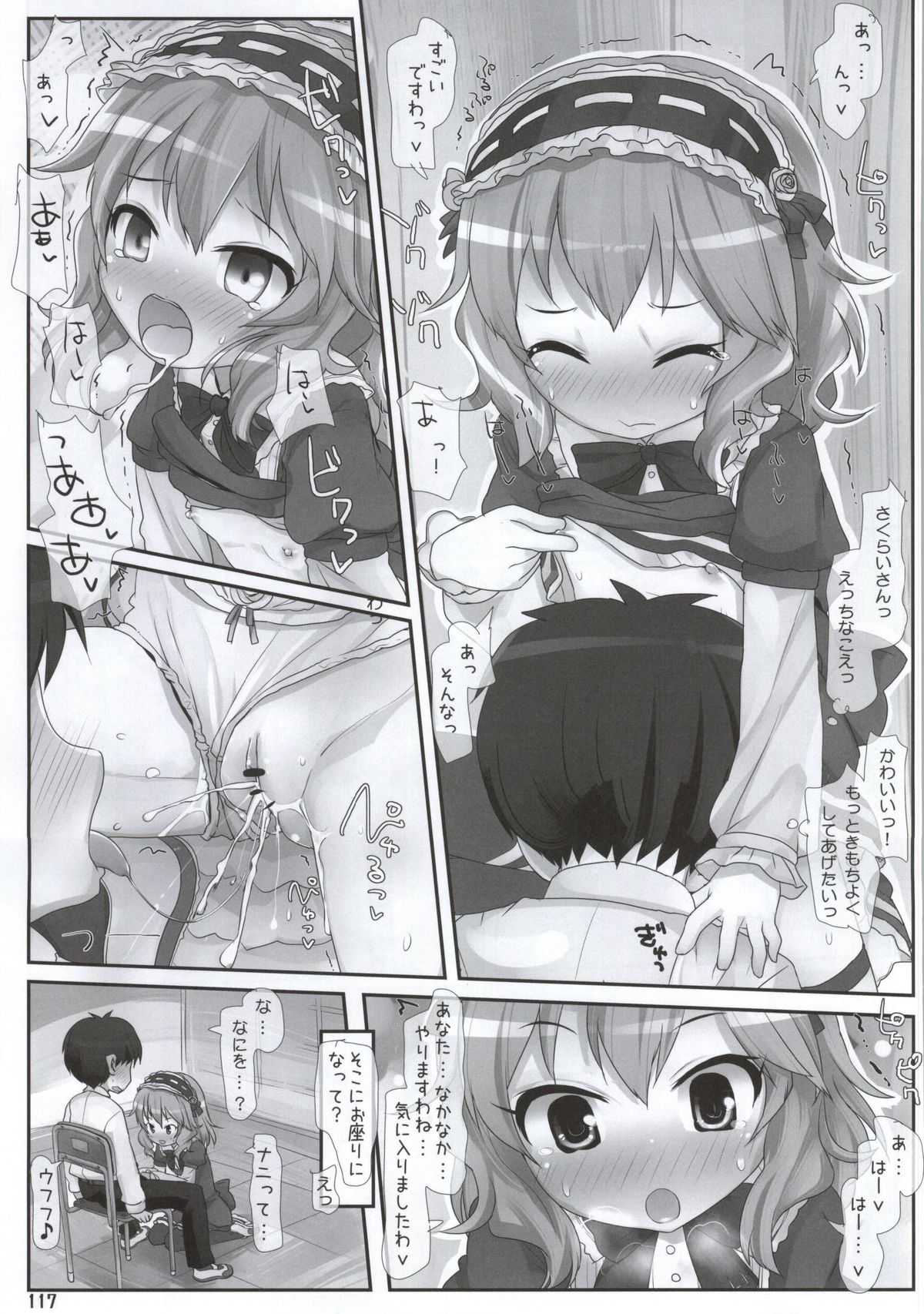 (Utahime Teien 6) [Triple Pinch! (Hikami Izuto)] Class demo Idol (THE IDOLM@STER CINDERELLA GIRLS) page 103 full