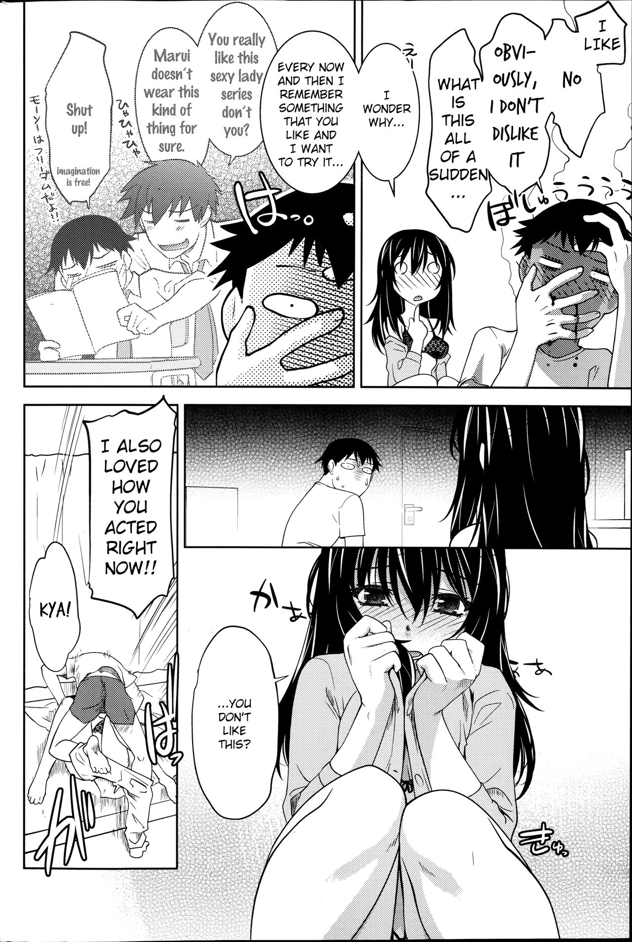 [Ruuen Rouga] Maru Sankaku Shikaku [English] {anon} page 36 full