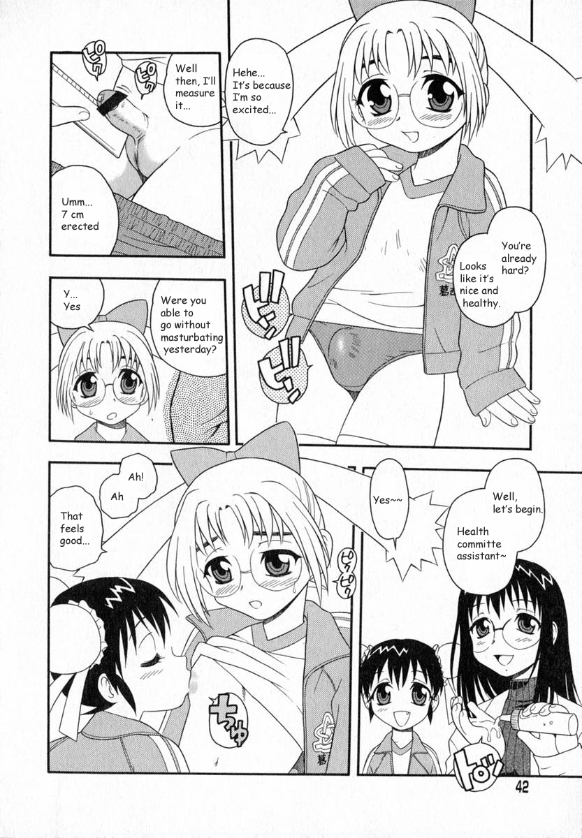 [Shinozaki Rei] Camp Heaven [English] [YaminoKami] page 45 full