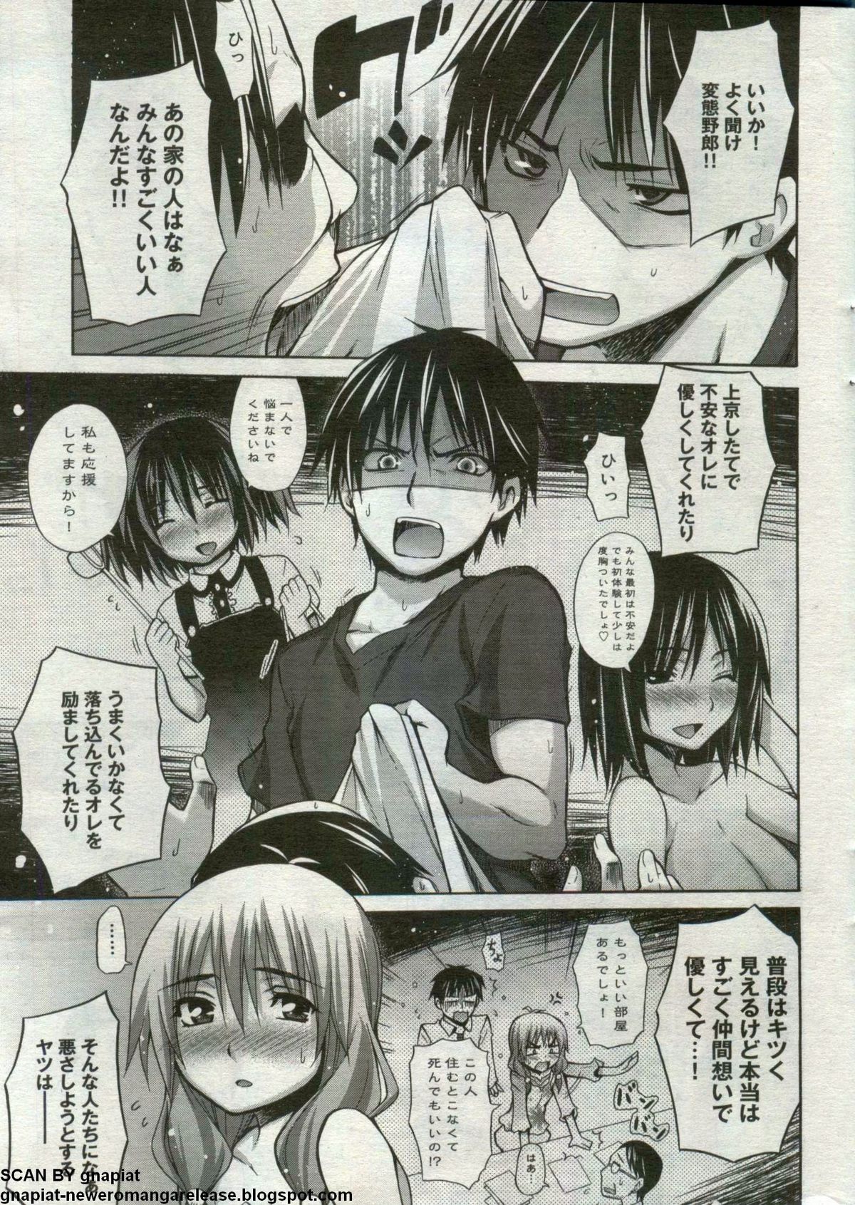 Canopri Comic 2012-07 Vol. 21 page 21 full