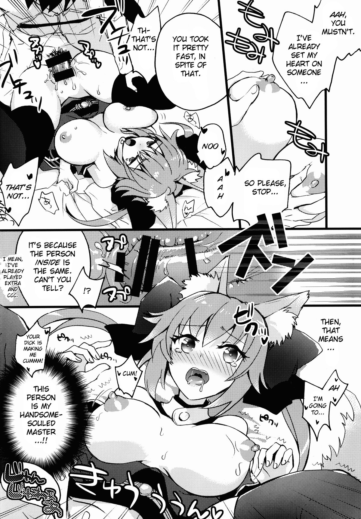 (C89) [Chirorura (Kurota Nichiru)] BLACK EDITION (Fate/Grand Order) [English] [OtherSideoftheSky] page 15 full