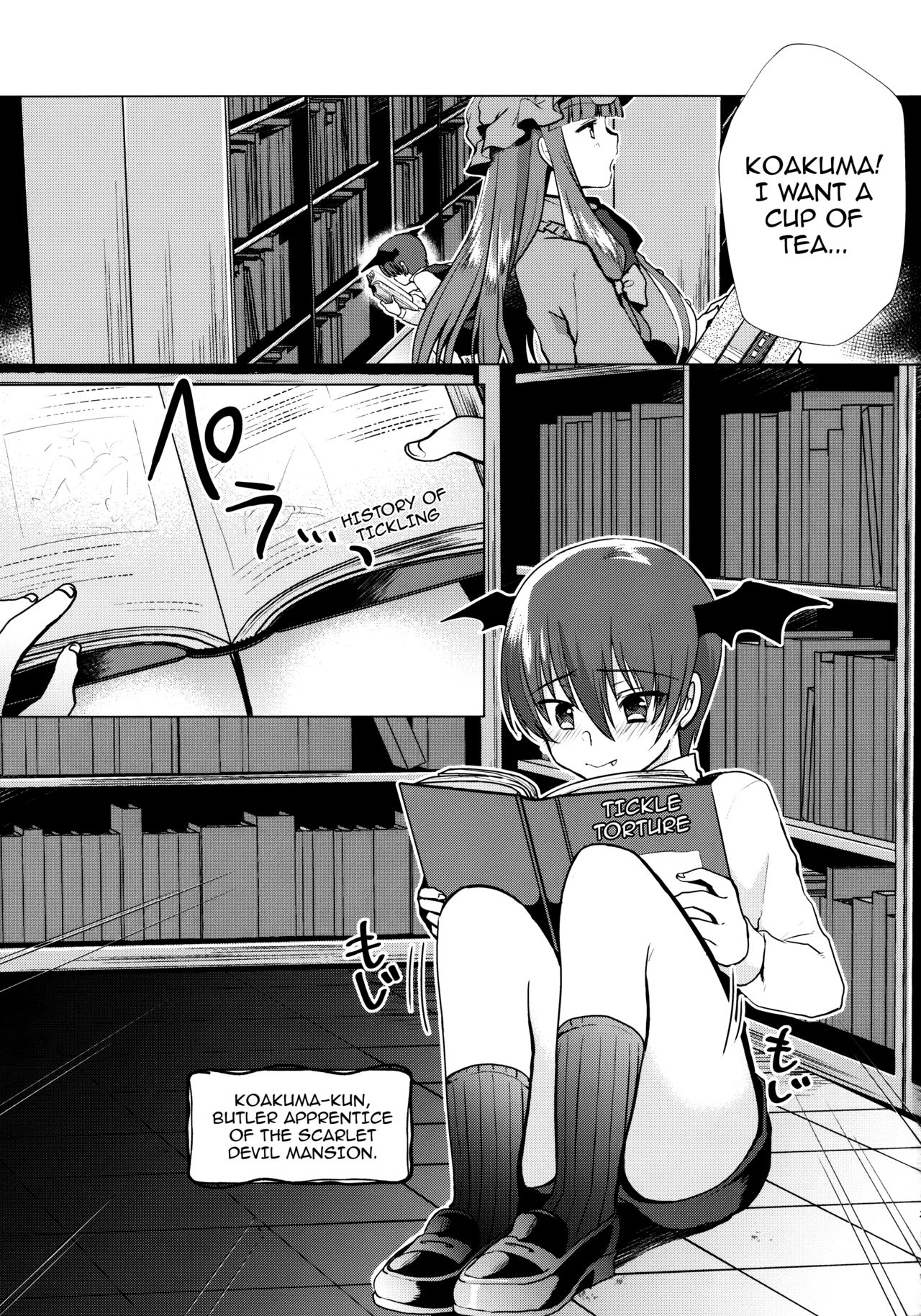 (Reitaisai 14) [Berry!16 (Mori Guruta)] Kusuguri Ijiwaru Patchouli-sama (Touhou Project) [English] {doujins.com} page 2 full