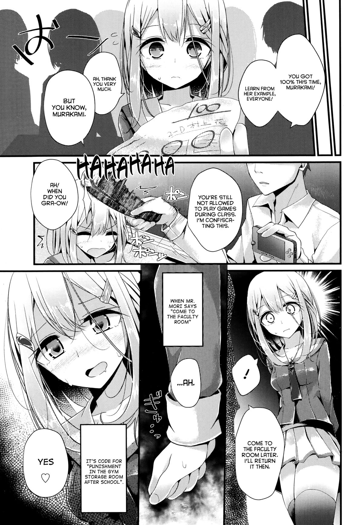 [Oouso] Olfactophilia (Girls forM Vol. 06) [English] =LWB= page 3 full