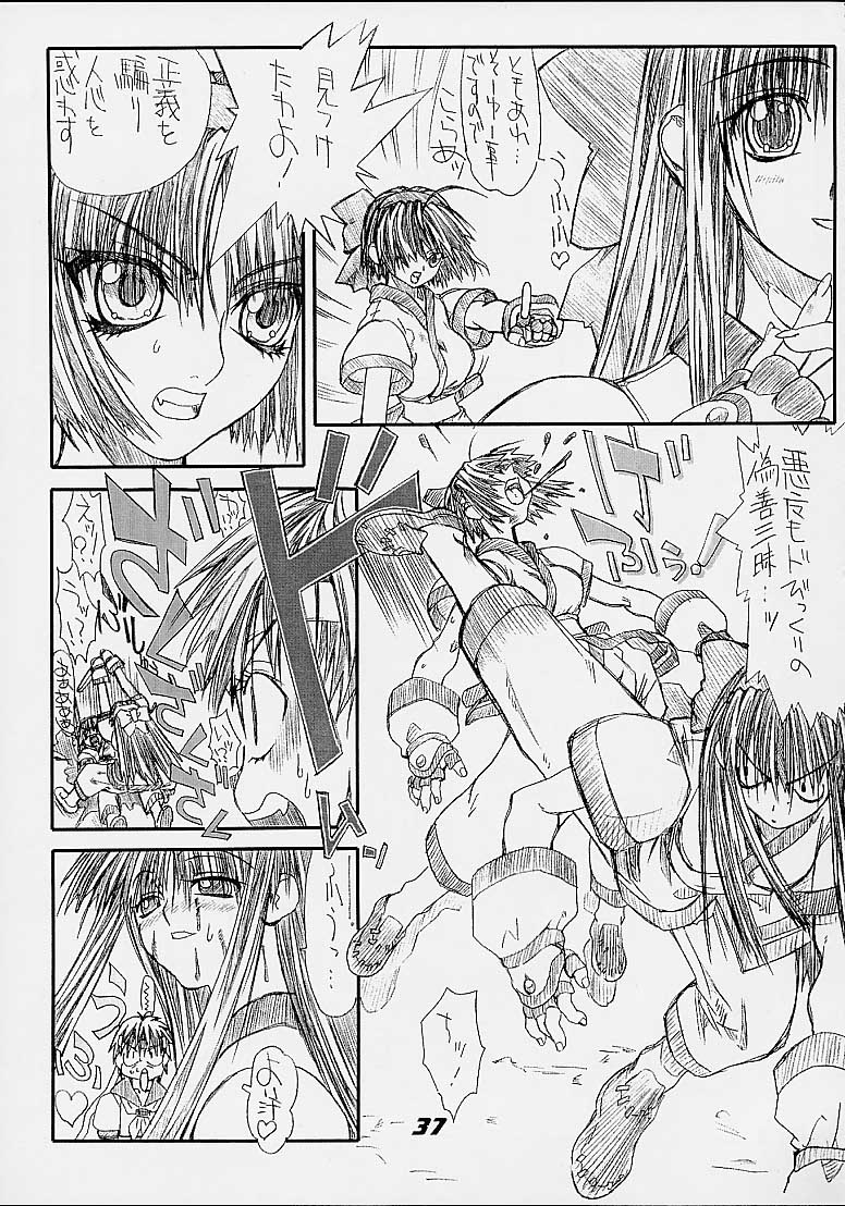 [Power Slide (Uttorikun)] Routouhai 3 (Samurai Spirits, Street Fighter) page 36 full