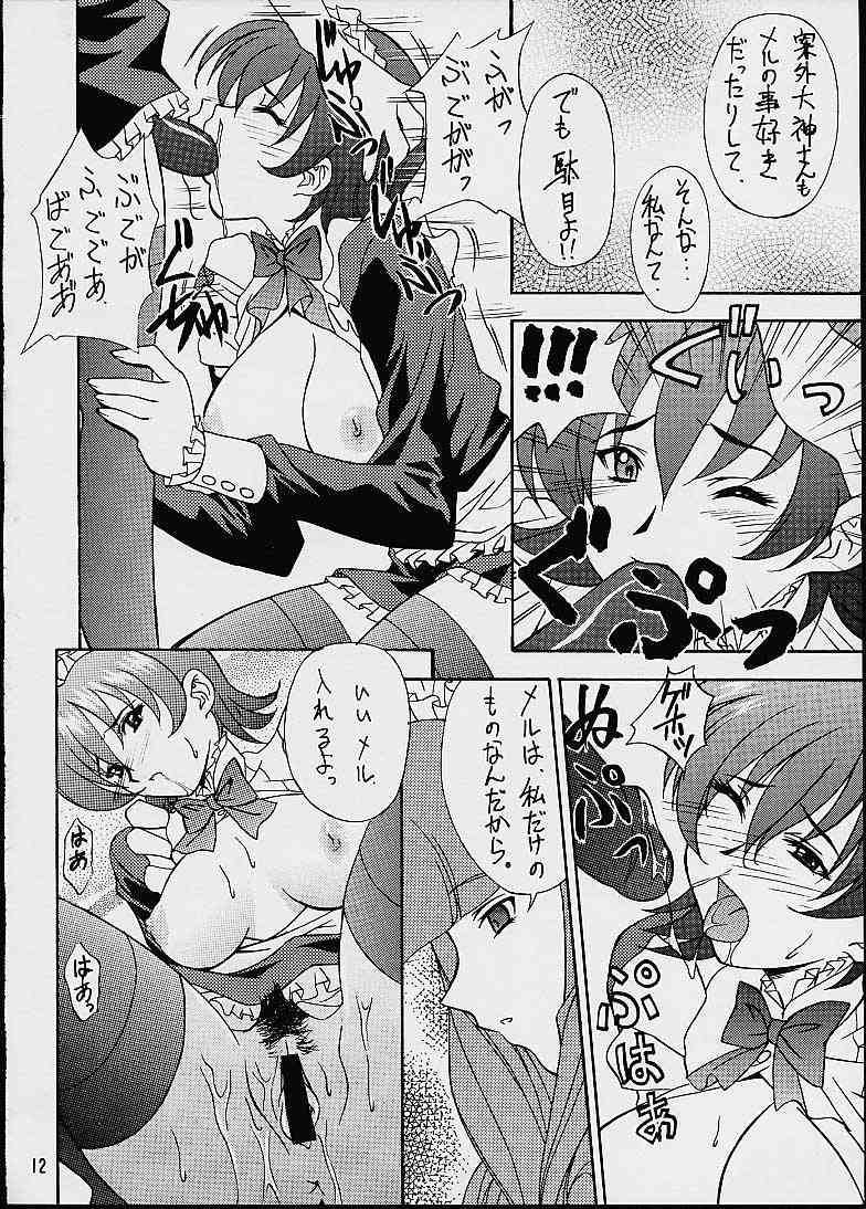 (CR29) [HEAVEN'S UNIT (Hasegawa Atsuji, Kouno Kei, Suzuki Ganma)] GUILTY ANGEL 7 (Sakura Taisen) page 9 full