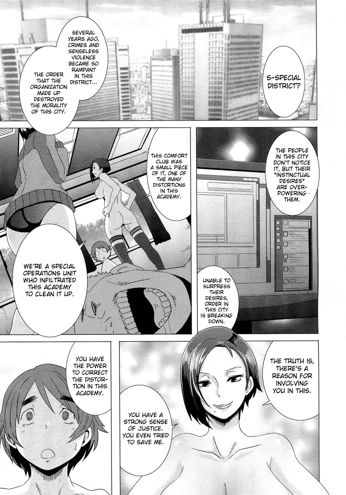 [Butcha-U] The Sex Sweepers Ch. 1 (COMIC Megastore 2013-01) [English] {doujin-moe.us} page 29 full