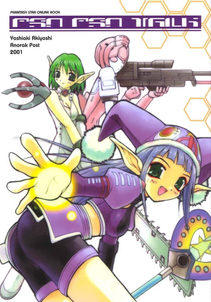 (C60) [Anorak Post (Akiyoshi Yoshiaki)] PSO PSO TALK (Phantasy Star Online) page 1 full