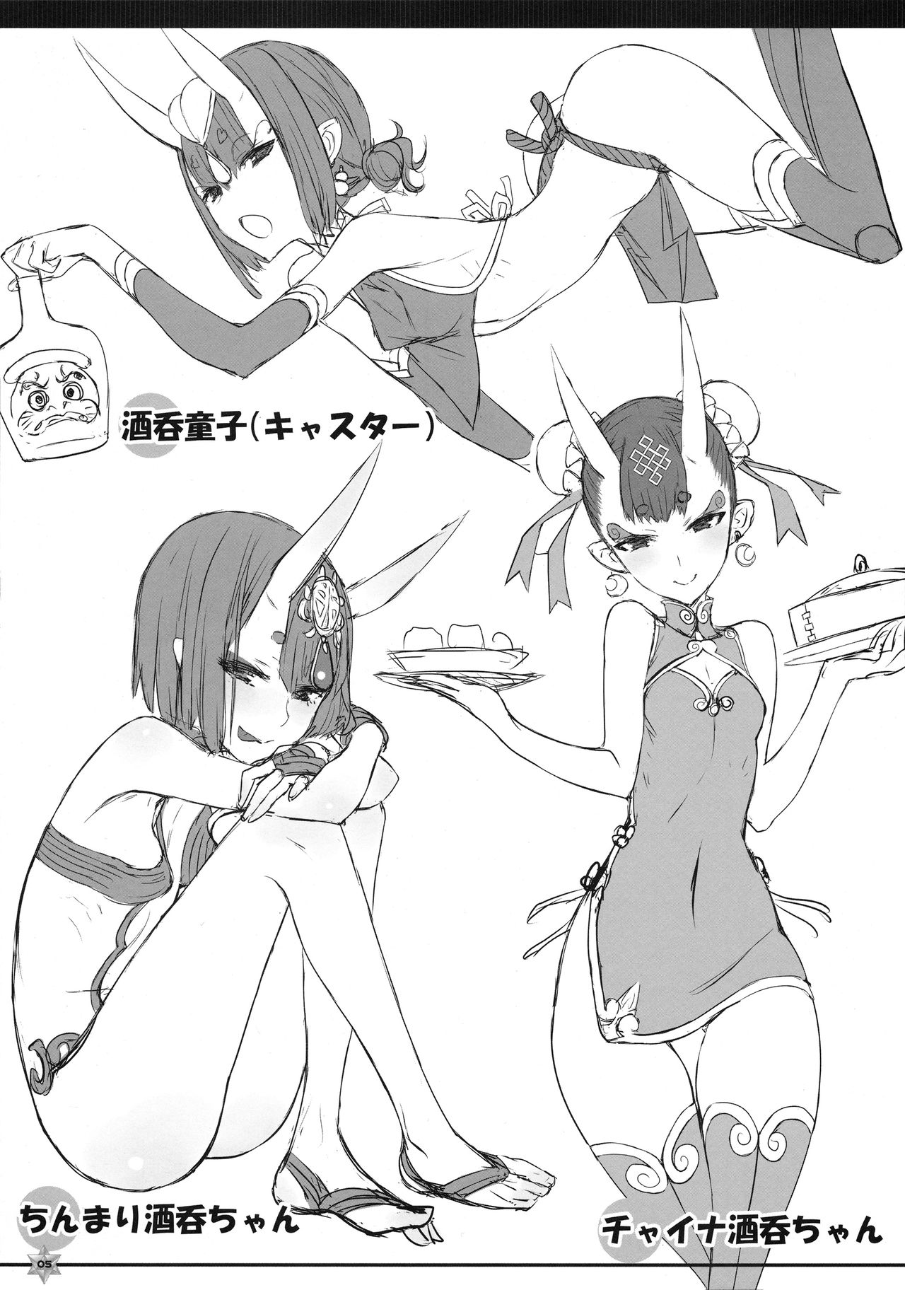 (C97) [Zettai Shoujo (RAITA)] C97 Kaijou Gentei Omakebon (Various) page 5 full