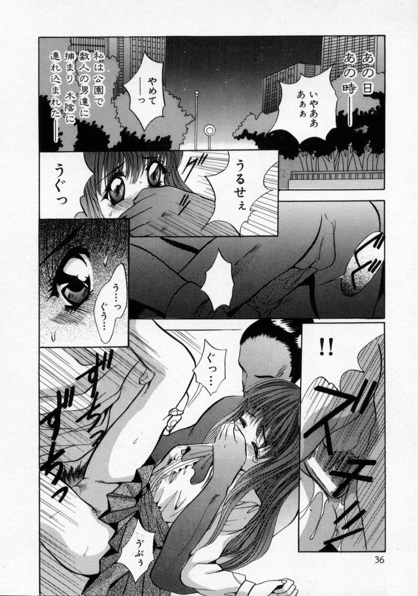 [Arino Hiroshi] Kachiku Reijyou page 38 full