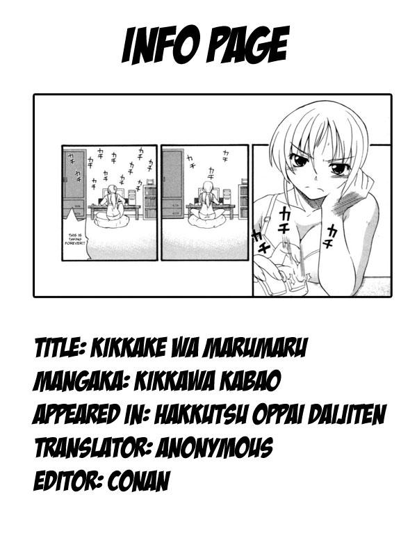 (DeCensored) Kikkake Wa MaruMaru [English] page 17 full