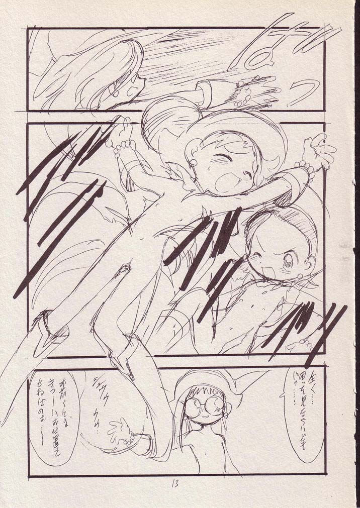 (C56) [P.A. Project (Teruki Kuma)] Play room for... Vol. 1 (Ojamajo Doremi, 10 Carat Torte!) page 12 full