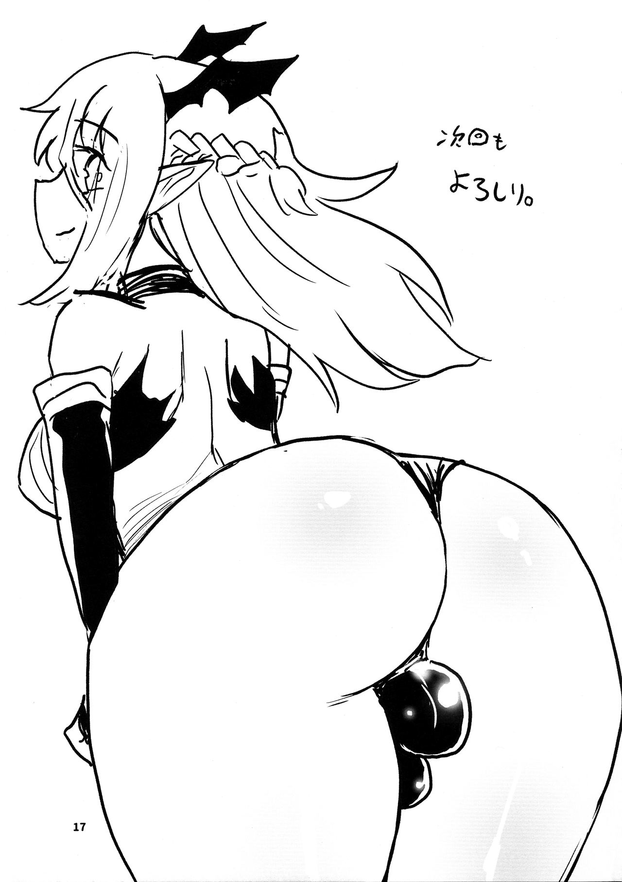 (C95) [Konnyaku Nabe (magifuro Konnyaku)] Yowayowa Futanari Succubus-chan# 02 page 17 full