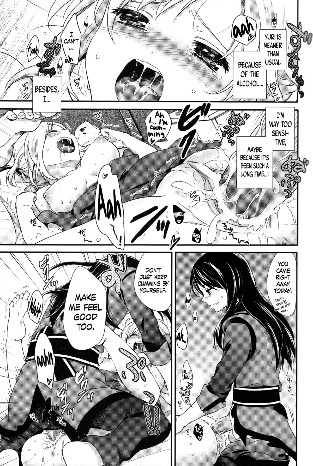 (C81) [Holiday School (Chikaya)] Love is Blind (Tales of Vesperia) [English] =TV= page 14 full