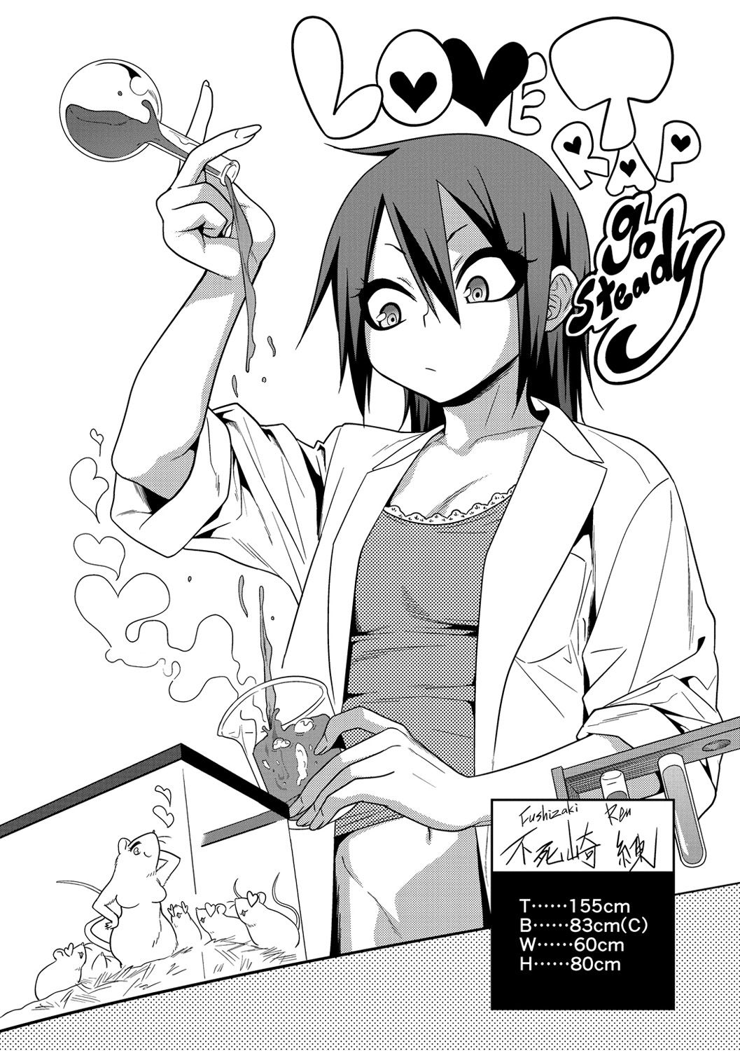 [Gujira] Gal Toka Bitch Toka Iroiro [Digital] page 217 full