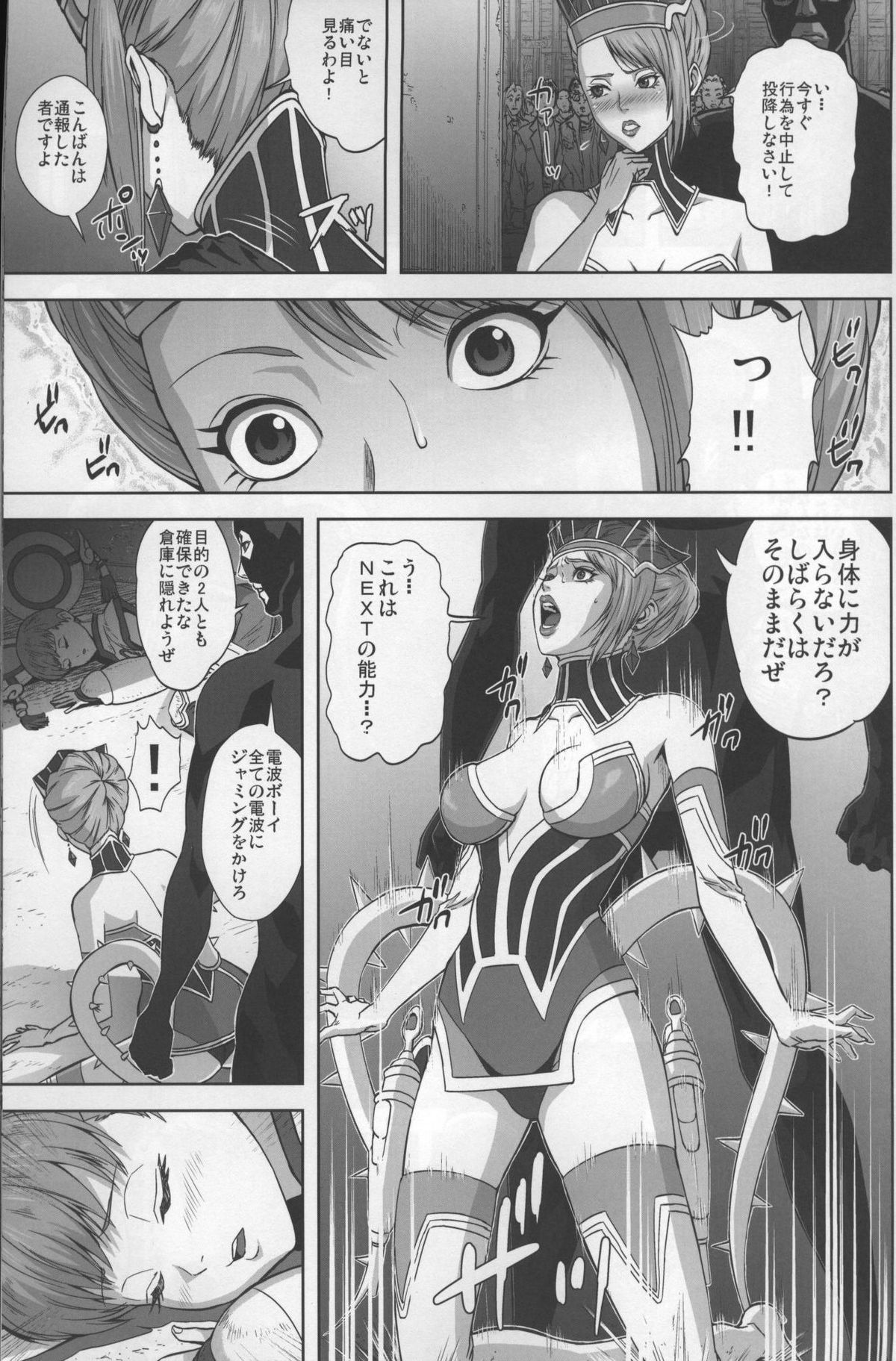 (C80) [Kamoro-Sa-Z (Oobanburumai, Migiyori)] DRAGON & ROSE (TIGER & BUNNY) page 4 full