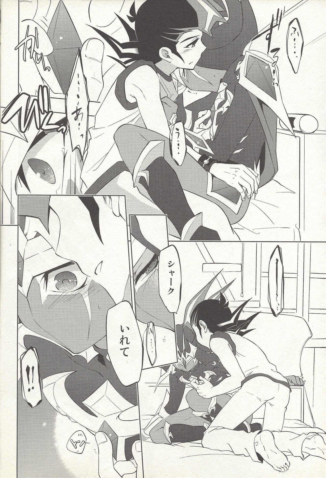 (Sennen Battle in Osaka 2) [Shorthope (Geppa)] Naimononedari (Yu-Gi-Oh! ZEXAL) page 7 full