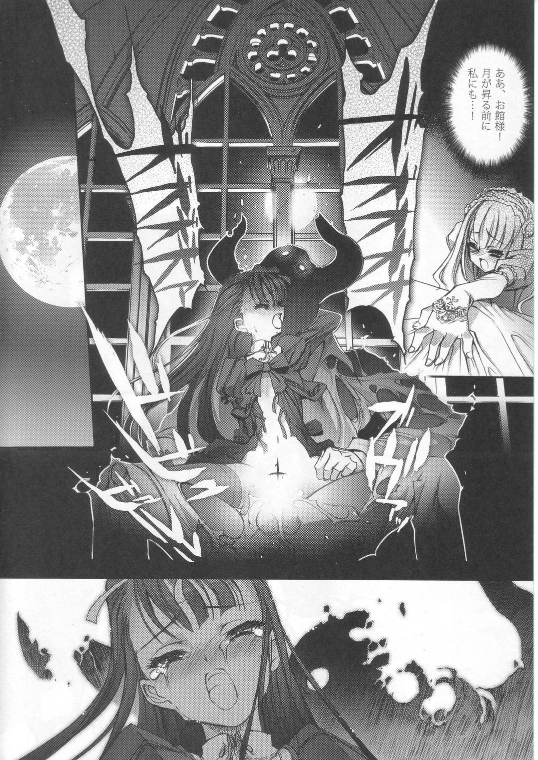 (C68) [Chocolate Shop (CHOCO)] Gothic Lolita Viandier page 46 full