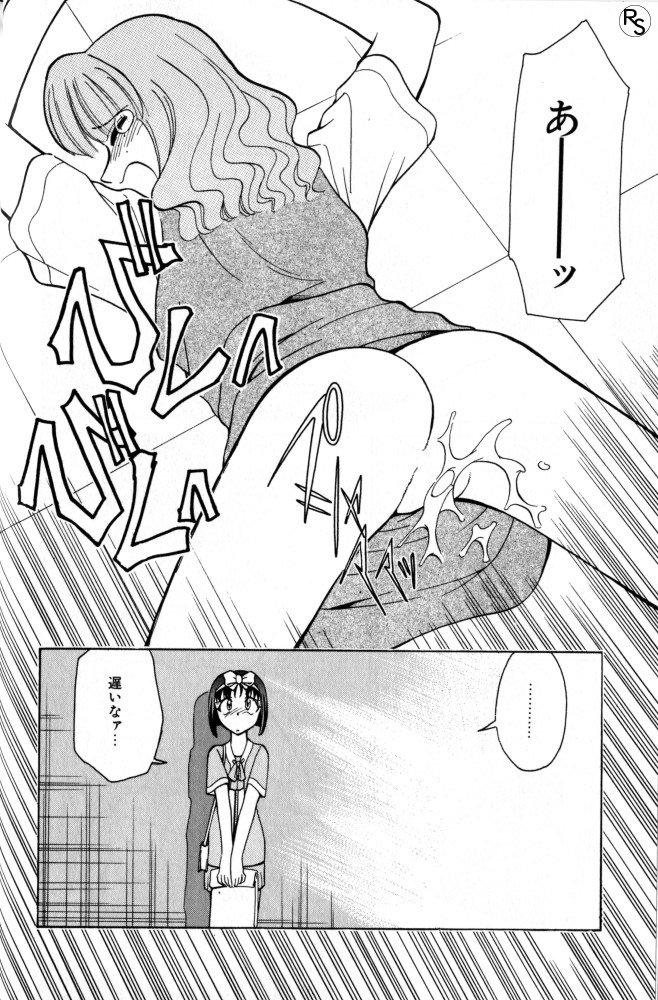 [Mizuki Hitoshi] Kyonyuu Kazoku 2 page 22 full