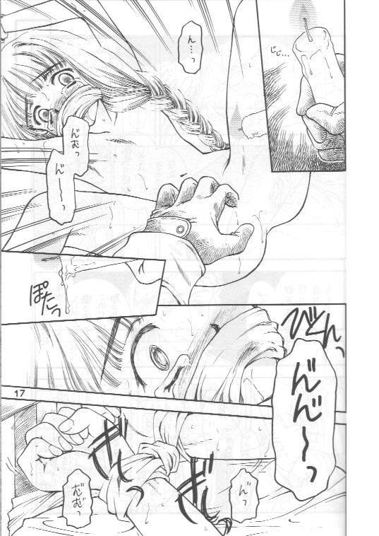 [Shadow's] Shadow's 4 (Valkyrie Profile) page 16 full