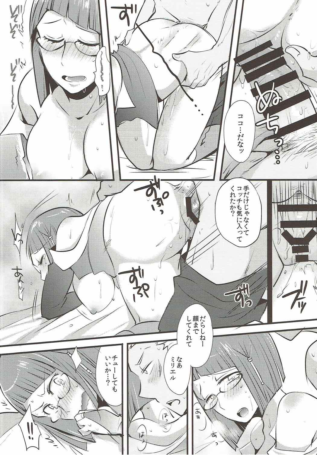 (C88) [Plott (Ryuuna)] Study Steady (Fire Emblem Kakusei) page 19 full