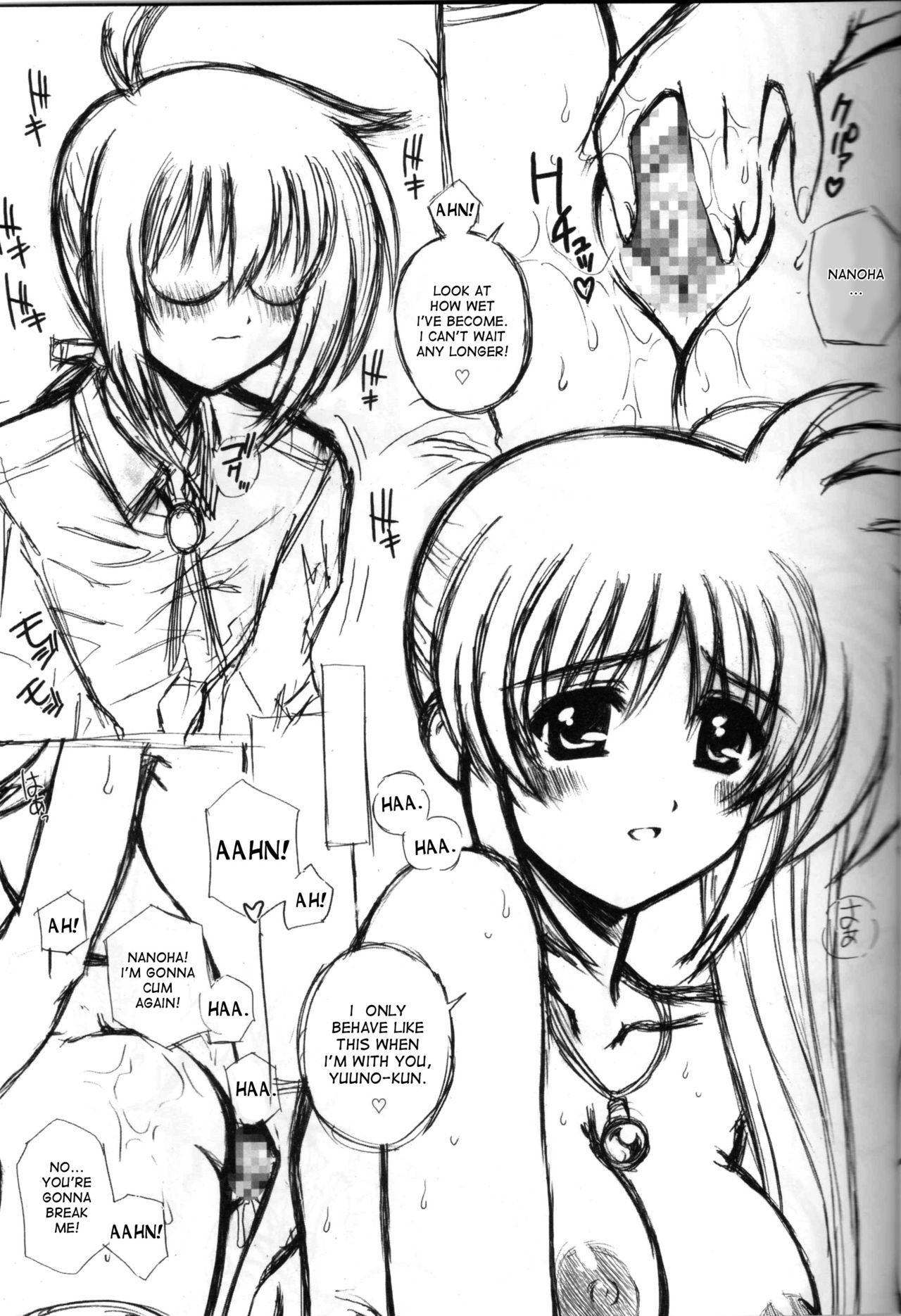 (Nanoha Party) [Kamogawaya (Kamogawa Tanuki)] Nineteens yn (Mahou Shoujo Lyrical Nanoha StrikerS) [English] [DesuDesu] page 6 full