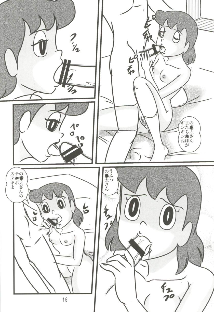 (C83) [Izumiya (Teshigotoya Yoshibee)] F19 (Doraemon) page 18 full