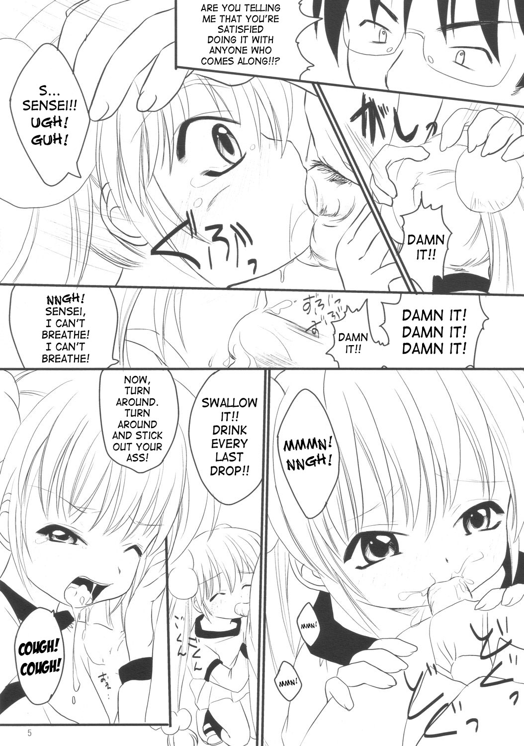 (Puniket 15) [Chemi-Story (Natsuhime Yuran)] Kodomo no Chikan (Kodomo No Jikan) [English] [SaHa] page 4 full