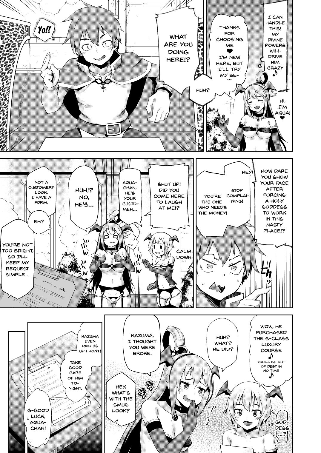 [Tamaya (Nonaka Tama)] Damegami-sama no Succubus Beit! | A Worthless Goddess (Kono Subarashii Sekai ni Syukufuku o!) [English] {Doujins.com} [Digital] page 6 full