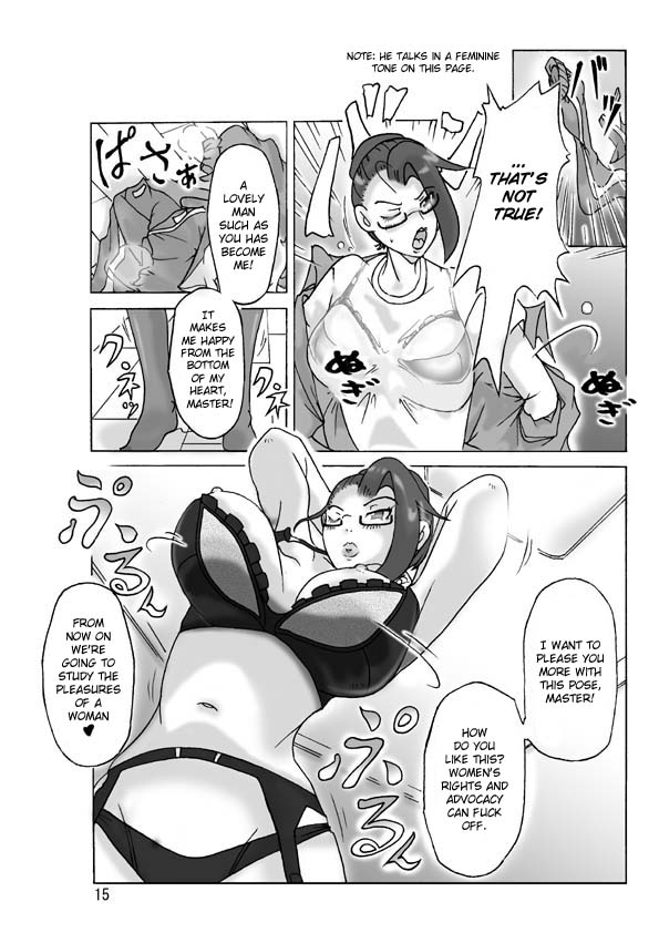 [ts-complex2nd (Asagiri)] Katta Kigurumi Sono ni | Purchased Costume 2 [English] {Chilla} page 16 full