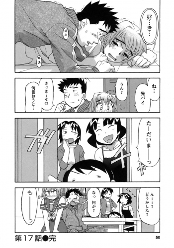 [Yanagi Masashi] Love Comedy Style 3 - page 47
