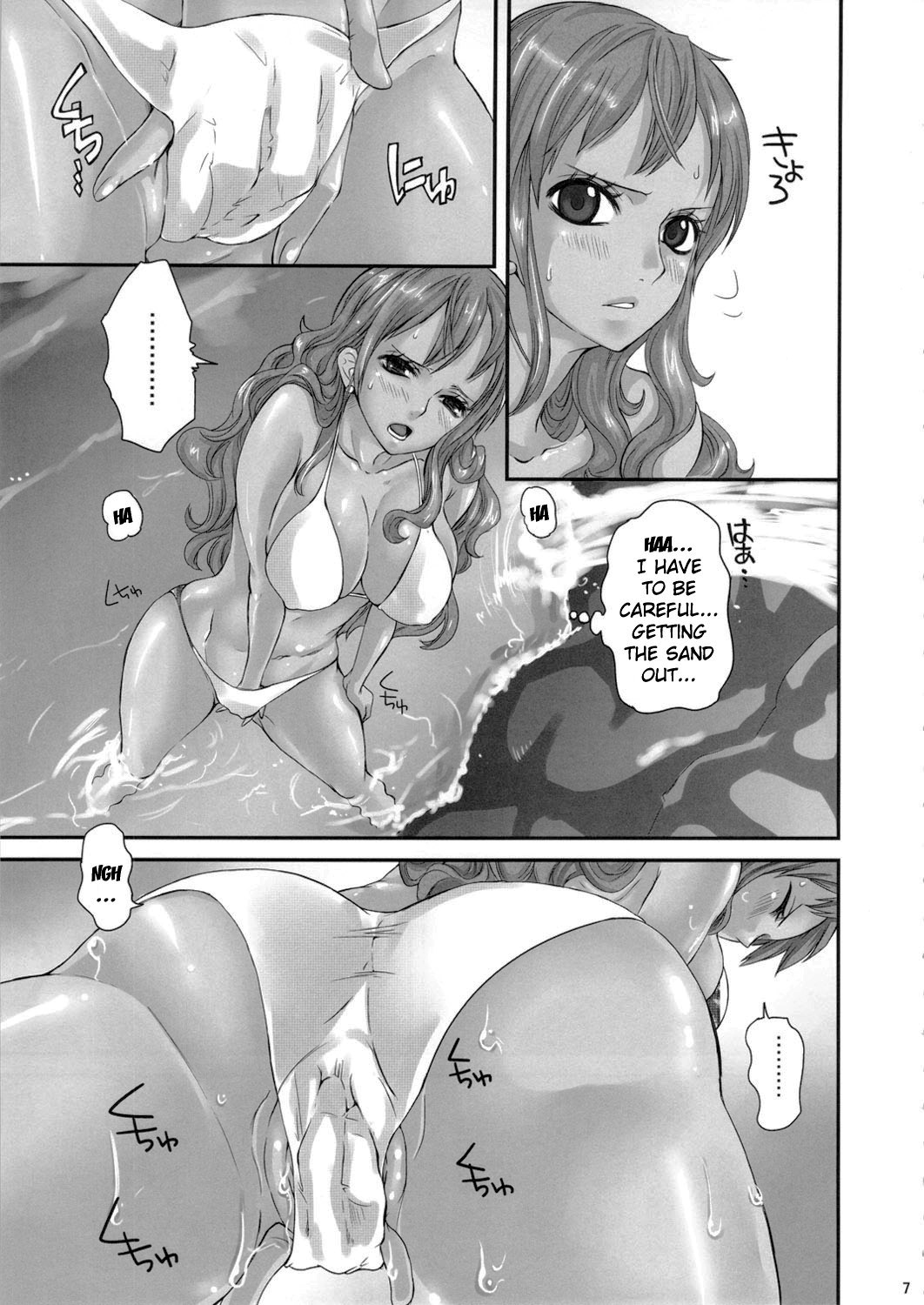 (C82) [Queen Of VANILLA (Tigusa Suzume)] Natsu * Hana | Summer Flower (One Piece) [English] {doujin-moe.us} page 5 full