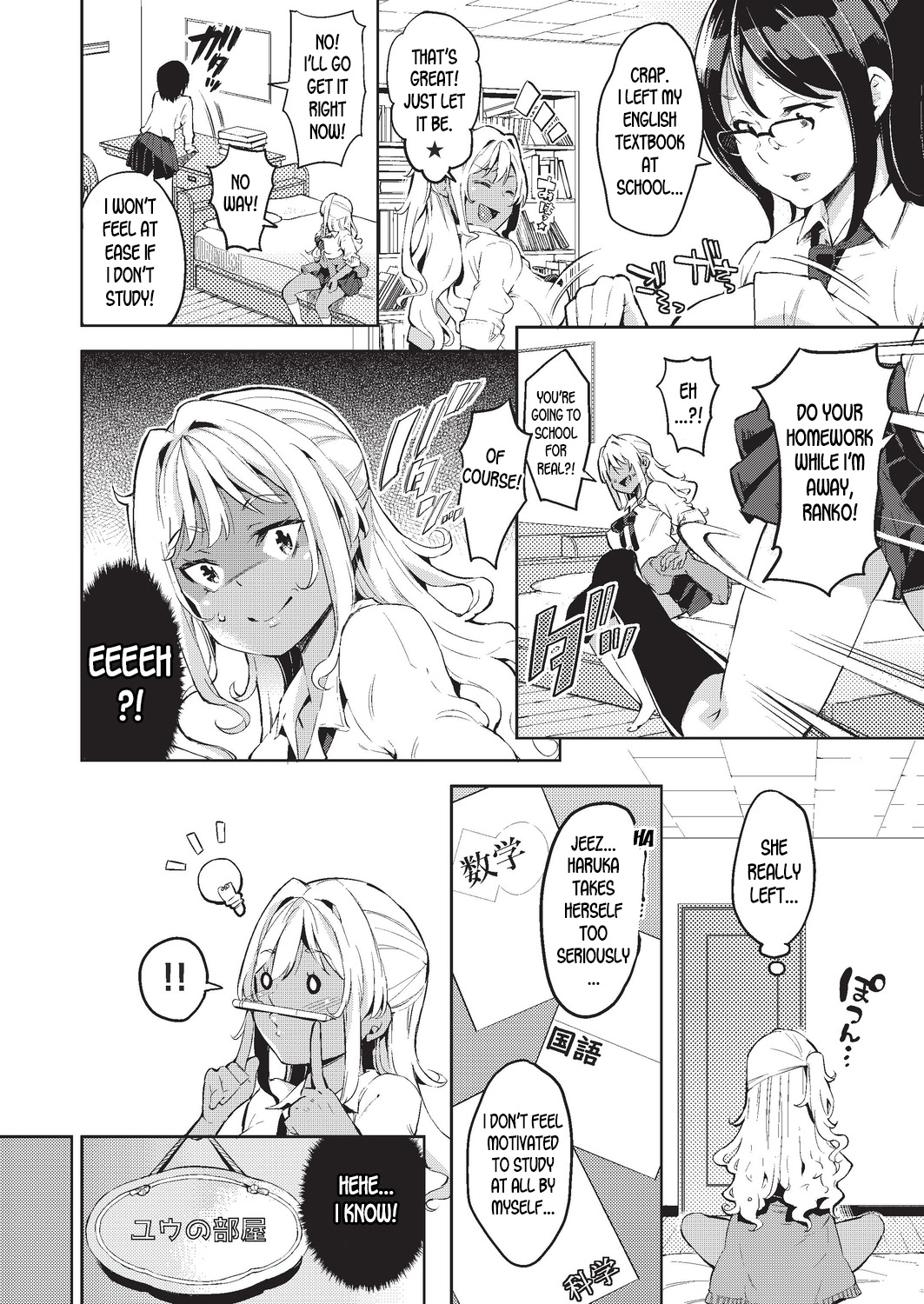 [Musenmai] Doutei Ochinchin ni Katenakatta Kuro Gal | The Black Gal Who Can't Win Against the Virgin Dick (COMIC AUN 2019-06) [English] [desudesu] [Digital] page 4 full