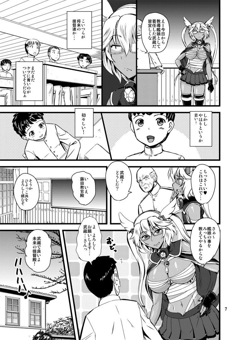 (SC2015 Winter) [PX-Real (Kumoi Takashi)] Bokura no Yasen Kyoudou (Kantai Collection -KanColle-) page 6 full