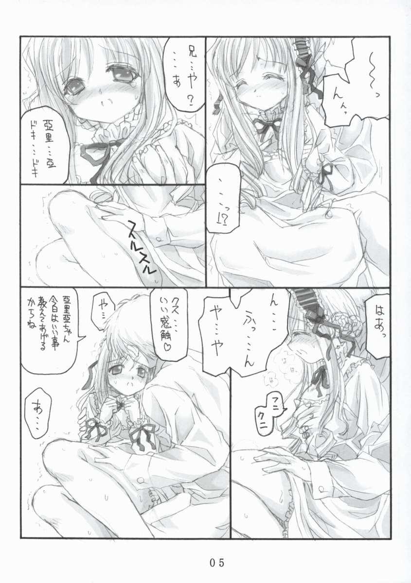 [Hollow Kanoh] Hollow Me (Sister Princess) page 6 full