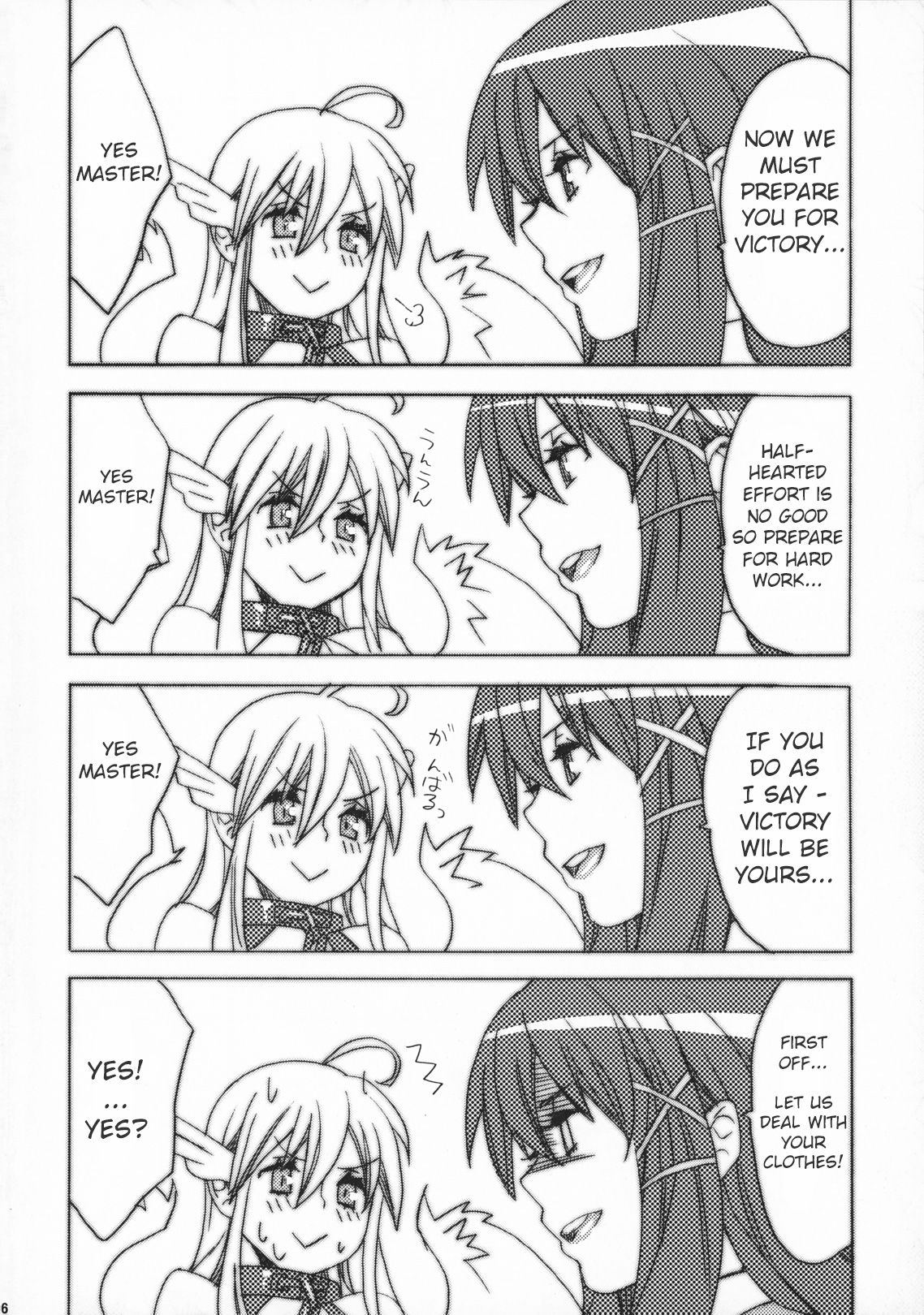 (COMIC1☆5) [Yakiniku Teikoku (Megumi)] Sanchu wa Happa no Namae nano | Lettuce is The Name of The Leaf (Sora no Otoshimono) [English] [Archanfel] page 5 full