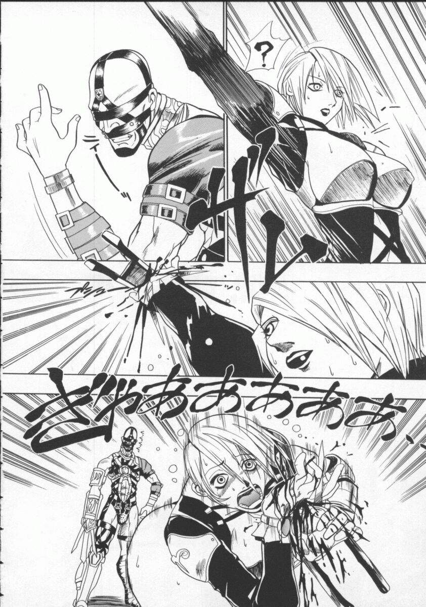 [Anthology] Dennou Butou Musume Vol 5 page 27 full