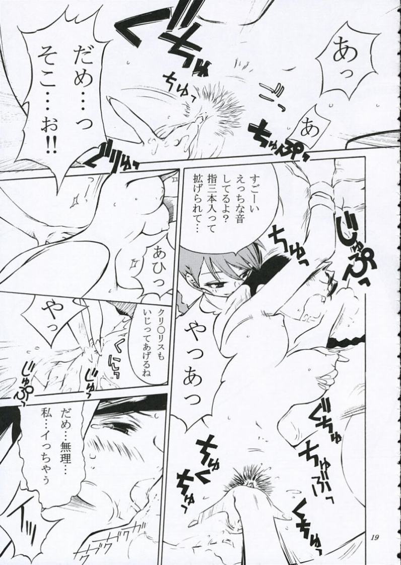 (C69) [Fuyu Kouro (Mita Kousuke)] Otome-To-ME! (My-Otome) page 18 full