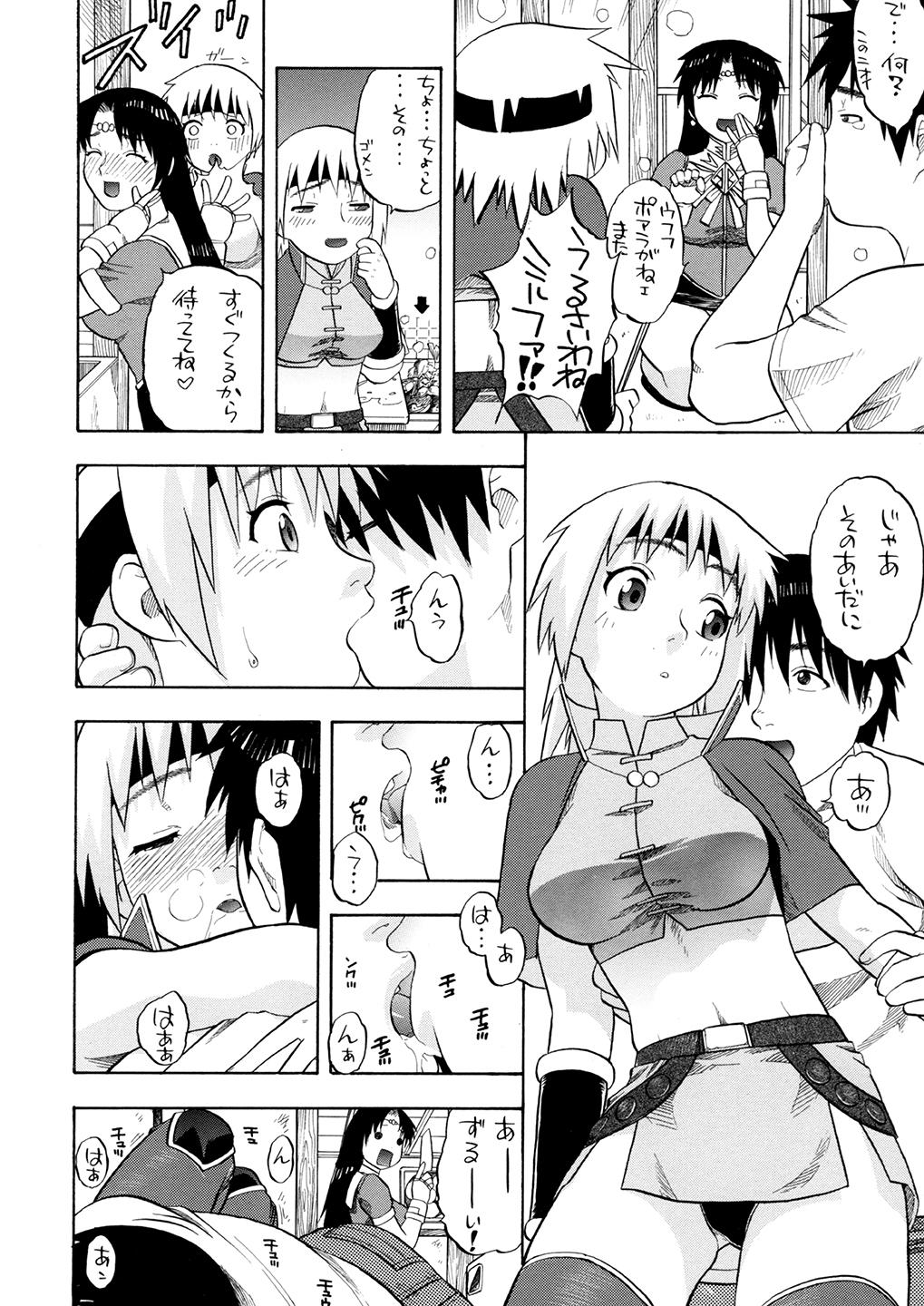 [Niiruma no Koya (Niiruma Kenji)] Milfa to Poala Yojouhan (Beet the Vandel Buster) [Digital] page 5 full