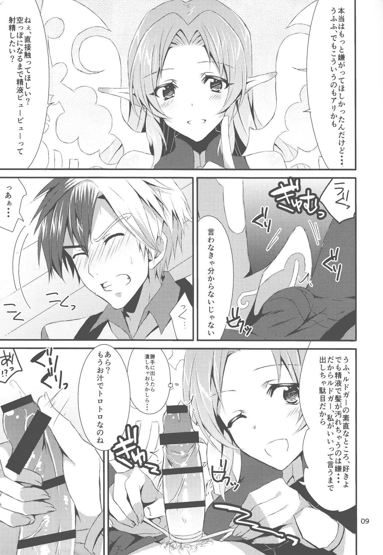 (C86) [PINK.in BLACK (Kanaru)] Fairy Dance (Tales Of Xillia 2) page 8 full