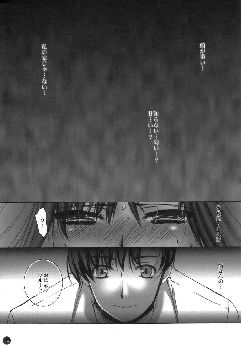 (C72) [L.L.MILK (Sumeragi Kohaku) Mugen Rasen (Bishoujo Senshi Sailor Moon) page 17 full