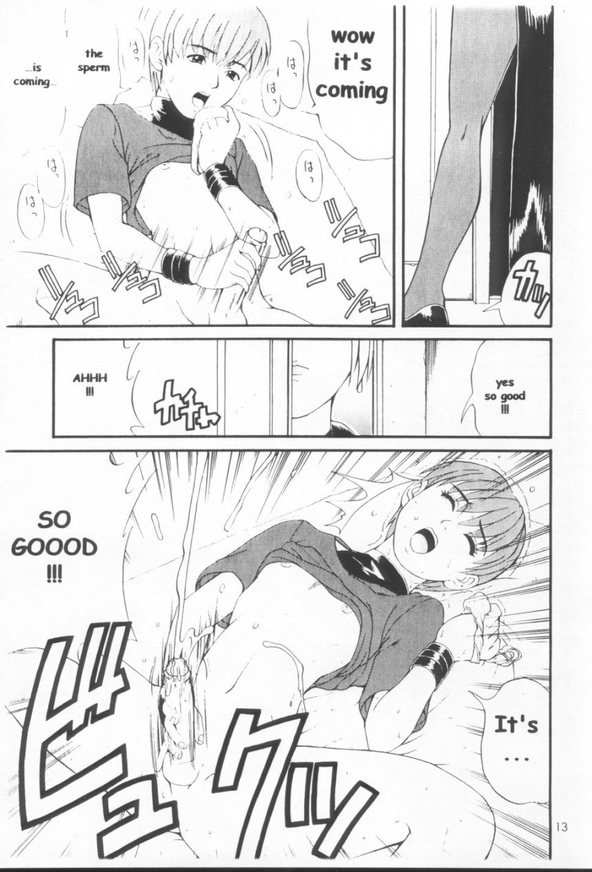 (CR23) [Saigado (Ishoku Dougen)] The Yuri & Friends Special - Mature & Vice (King of Fighters) [English] [Decensored] page 12 full